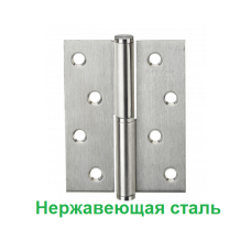 Петля сьемная мвм SS-100 SS