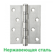 Петля універсальна МВМ SS-100 SS