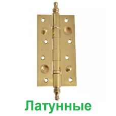 Петлі універсальні SIBA 150 мм. фігурні РВ
