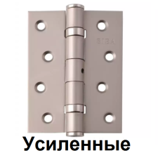 Петлі універсальні SIBA 100 мм. посилені перламутровий нікель