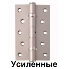 Петлі універсальні SIBA 125 мм.
