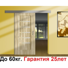 Раздвижная система Valcomp HERKULES 60 2000мм.