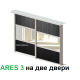 Комплект Valcomp ARES 3 для двох дверей шафи-купе L1800*H2700