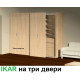 Одноплощинна система для шафи - купе Valcomp IKAR 3 двері