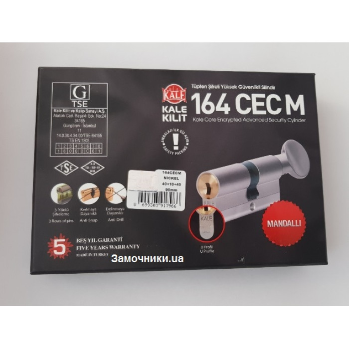 Цилиндр Kale 164 CEC M 80мм.(35х10х35) никель с поворотником 