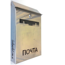 Поштова скринька нержавіюча сталь