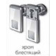 Броненакладка магнитная DISEC MG ­320 (хром) 