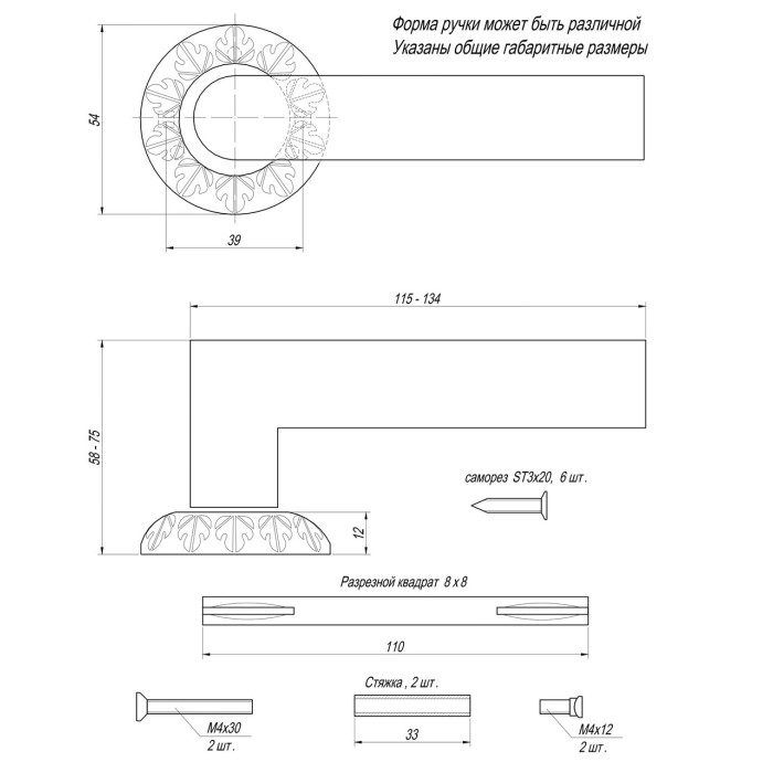 Ручки на розетке Apecs H-2415-Z-AN 