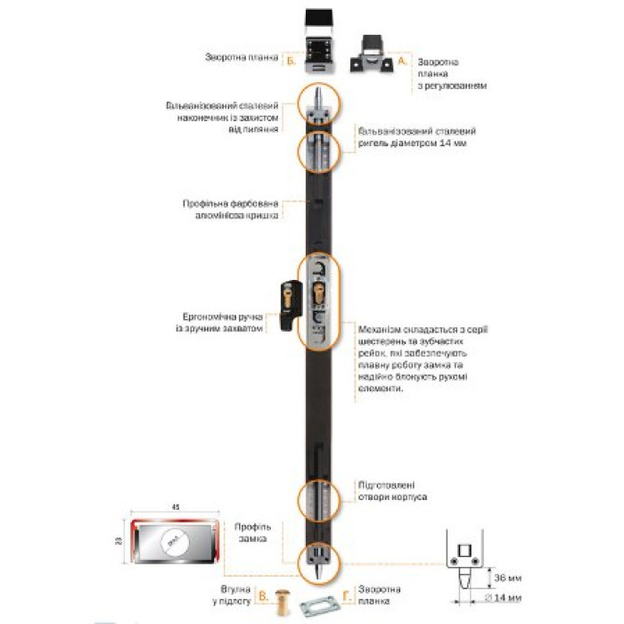 Замок накладной MUL-T-LOCK DIN EMA BROWN UNIV BS1100мм length 2500mm w/o 
