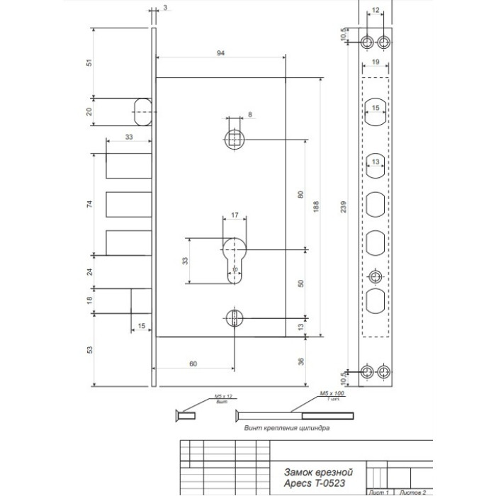 Замок APECS T-0523-C-G 
