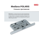 Механизм межкомнатный магнитный AGB Mediana Polaris латунь 
