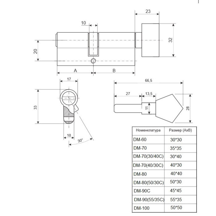 Цилиндр Avers DM-100-C-G 