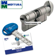 Циліндр Mottura Champions PRO 92мм. (61х31) ключ-тумблер