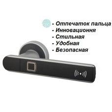 Умная дверная ручка биометрическая Gazda Mini 01