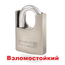 Замок навесной Авантек  SRF 2770 (70 мм) взломостойкий
