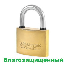 Замок навісний Авантек 0950 (50 мм)