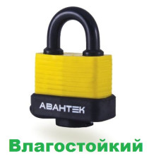 Замок навісний Авантек FL 1550 (50 мм)