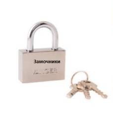 Замок навесной Vanger PD-30-60