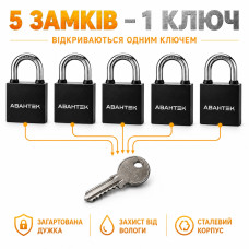 Набір навісних замків Авантек ВС-2950 під один ключ 5 замків 15 ключів автоматичне замикання
