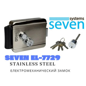 Замок електромеханический SEVEN EL-7729 SS