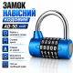 Кодовий замок навісний TRI-Circle AD-50 синій