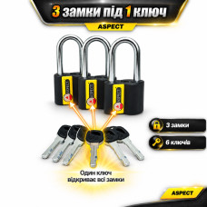 Комплект навісних замків Aspect К-ЗН-А-55П-Д під один ключ 3 замки 6 ключів дисковий механізм