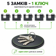 Набір навісних замків Тандем ВС-4 під один ключ 5 замків 5 ключів циліндровий механізм дужка 12 мм
