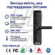 Умный дверной биометрический замок SEVEN LOCK SL-7767BFW black (врезная часть 6068 auto close) 