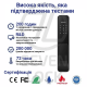 Умный замок SEVEN LOCK SL-7768BF silver (Врезная часть 6068R) 