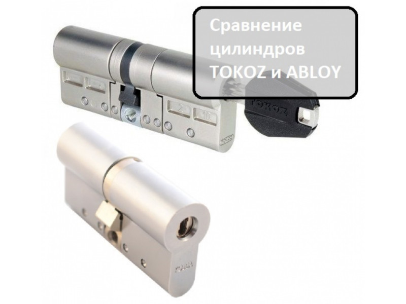 Порівняння циліндрів TOKOZ та ABLOY