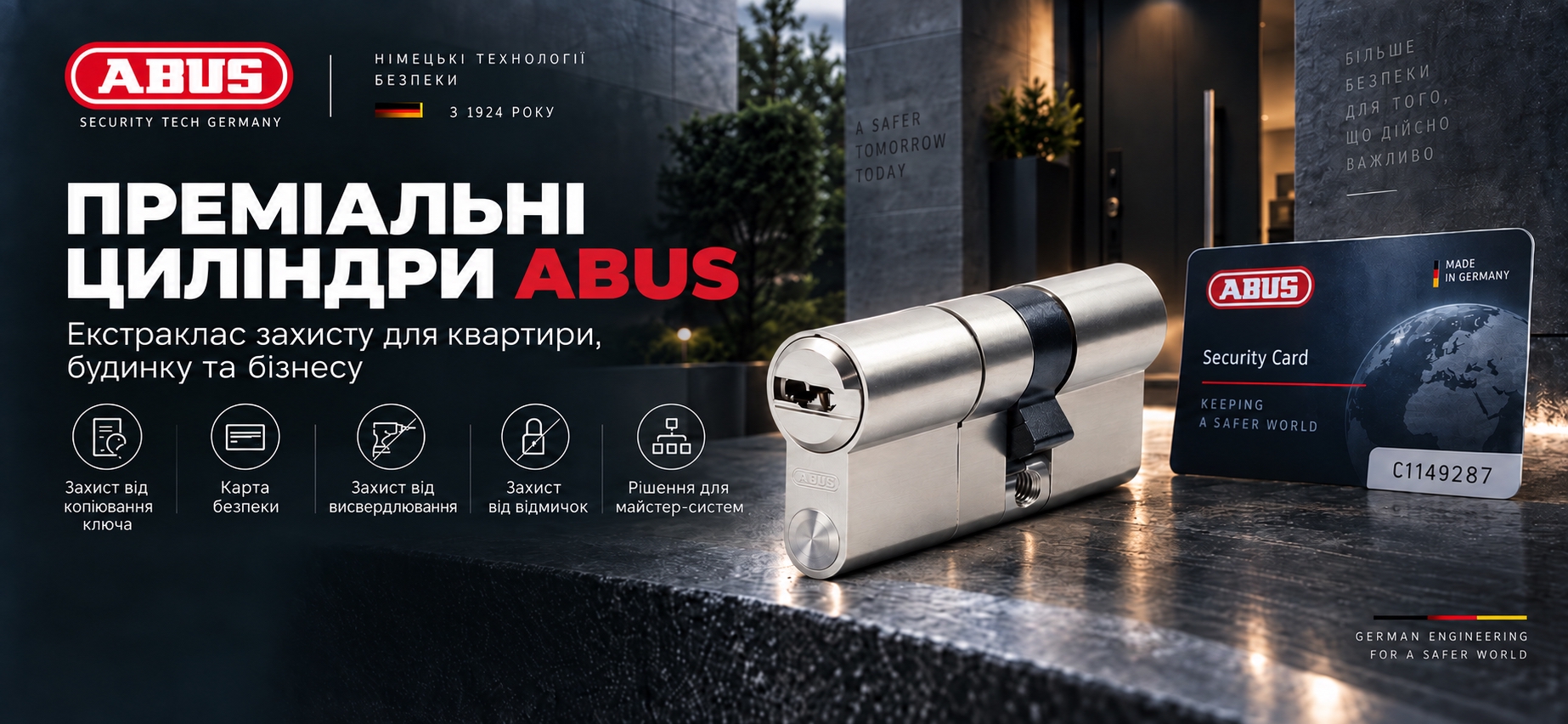 ВИГІДНА ЦІНА від ТМ TITAN