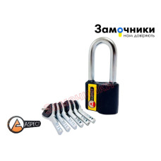 Замок навісний ASPECT ЗН-А-55-Д-C 6кл