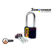 Замок навісний ASPECT ЗН-А-55-Д-C 3кл