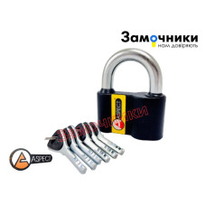 Замок навісний ASPECT ЗН-А-80-С 6кл.