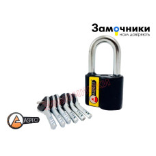 Замок навісний ASPECT ЗН-А-55-С 6кл.