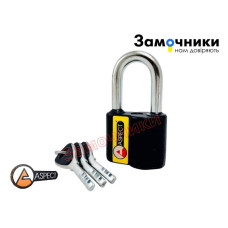Замок навісний ASPECT ЗН-А-55-C 3кл