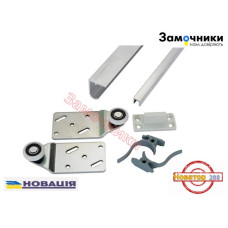 Раздвижная система Новатор 288 (1,5м)
