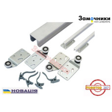 Раздвижная система Новатор 287 (1,2м)