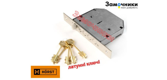 ЗАМОК ДЛЯ ВХІДНИХ ДВЕРЕЙ СУВАЛЬДНИЙ HR-06S LEFT ЛІВИЙ